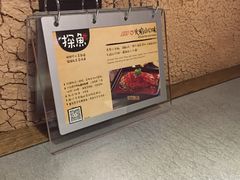-探鱼·鲜青椒爽麻烤鱼(三水广场店)