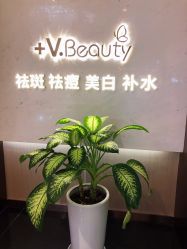 -苑苑vbeauty科技美容SPA