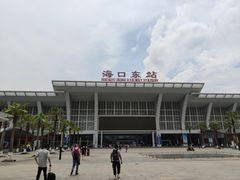 -海口东站