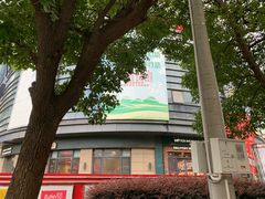 -绿地风尚天地广场