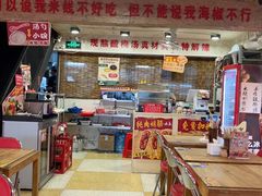 -朱熙熙三不炒(广州番禺店)