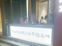 -李百蟹·江南蟹黄面·河景餐厅(夫子庙总店)
