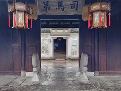 -天一阁博物院