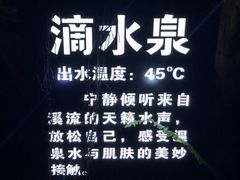 -河源客天下-温泉小镇