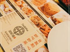 -添好运点心专门店(百老汇店)