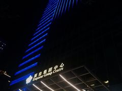 -英皇电影城(英皇集团中心IMAX店)