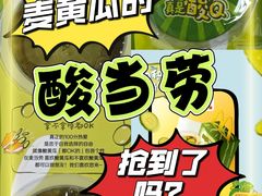 -麦当劳(静安寺店)
