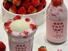 -兰熊鲜奶(颐堤港店)