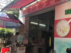 门面-陈老添美食店(宝华路店)