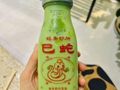-鹤茶野所(上海首店)