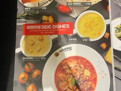 -海维克牛排馆HIGHWIC(青羊万达店)