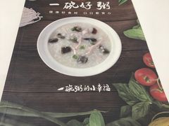 -嘉和一品(长江道店)