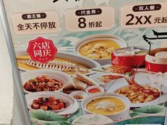 -食悦江南·淮扬菜·烤鸭(亚运村·惠新店)