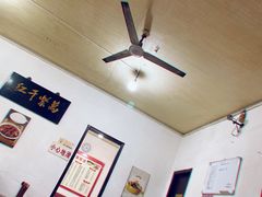 -满口香饭店