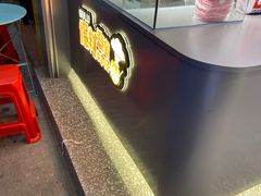 -咕噜咕噜(商业大道店)