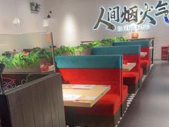 -避风塘(宝山万达店)