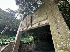 -普陀山慧济禅寺
