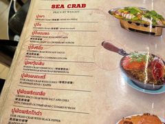 -J Daeng Seafood