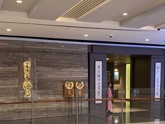 -东莱海上(长宁来福士店)