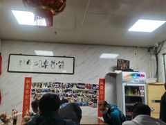 -大姨捞面(新安花园店)