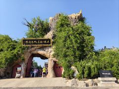 -大槐树寻根祭祖园