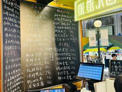 -卤儿道道(龙游路店)