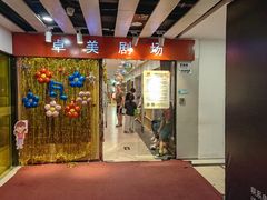 -卓美LAMDA戏剧演讲与培训中心(亚运村店)