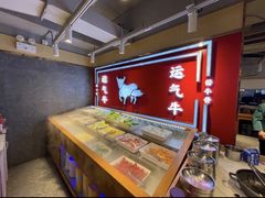 -运气牛自助酱大骨火锅(南京东路店)