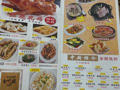 -吉莲利苑海鲜酒家(珠海拱北28年老字号店)