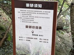 -三叠泉瀑布