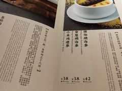 -董鲁烤鸭(建和街店)