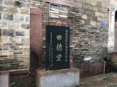 -泰宁旅游风景名胜区