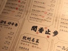 -绿茶餐厅(蓝色港湾店)