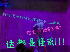-长沙悦方ID MALL