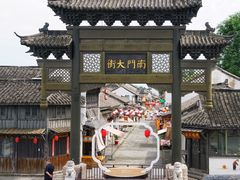 -盂城驿-南门大街