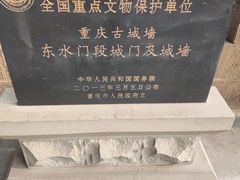 -湖广会馆-东水门及古城墙