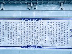 -天台山赤城山景区