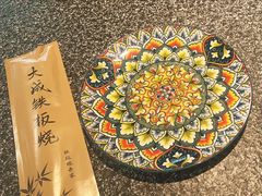 -大成铁板烧•板前(复古餐厅石老人店)