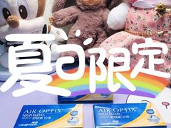 -宝岛眼镜(杭州万塘路旗舰店)