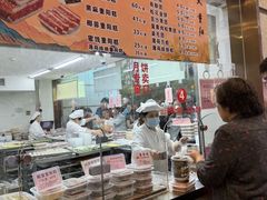 -沈大成(南京东路店)