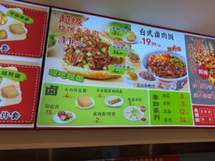 -武圣羊汤·西北面(安德路店)