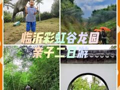 -雪山彩虹谷景区