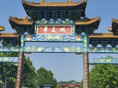 -威海华夏城景区