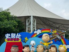 -史努比缤纷世界