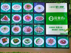 -优食坊·蒸汽海鲜(康盛路店)