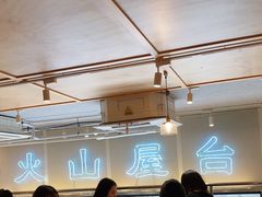 -火山屋台(新街口创始店)