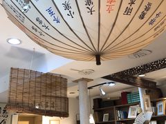 -邊城書店