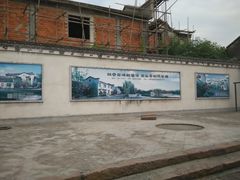 -孔城老街