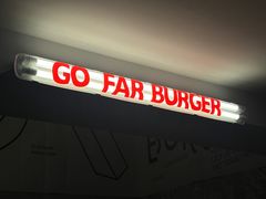 -狗發汉堡(湖塘店)