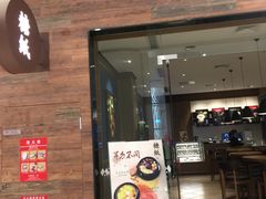 -糖纸甜品(恒一广场店)